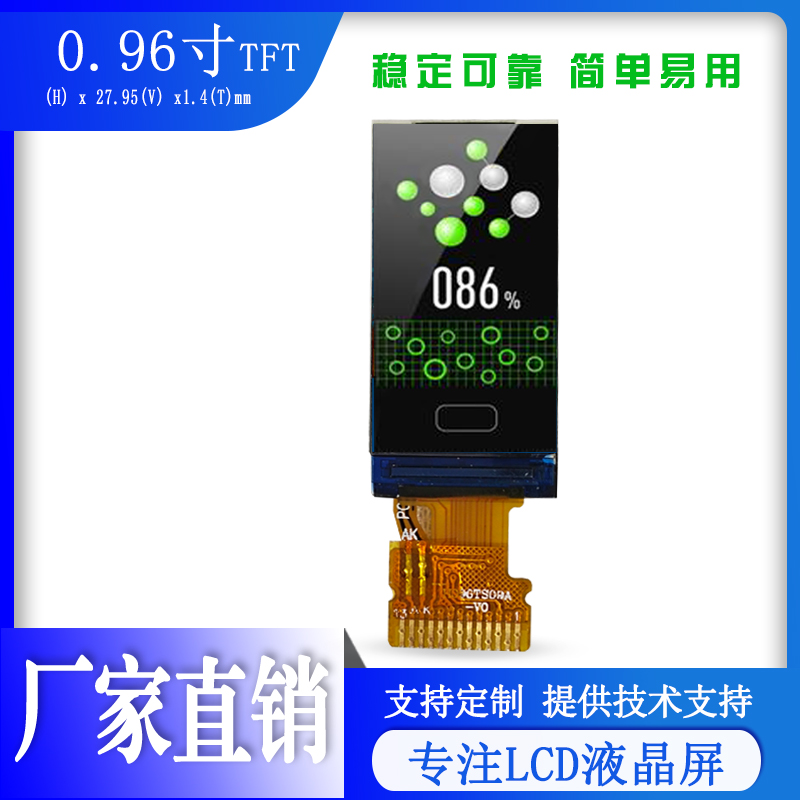 JD0096-19063A1