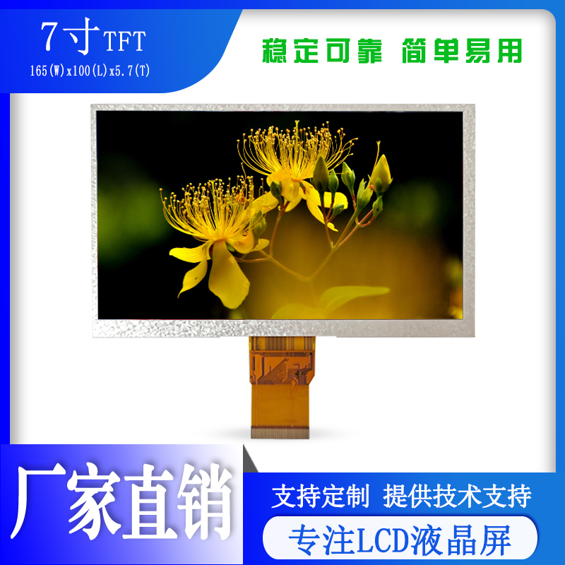 JD0700-19272A1