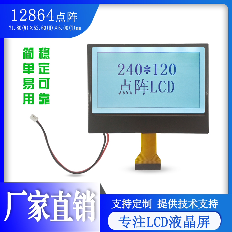 JD12864-11008B1